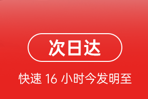 通化三源浦机场邮寄航空货运 航空货运