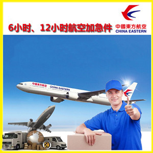 通化三源浦机场邮寄公司谈空运的四大作用是什么